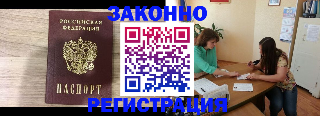 прописка поиск в Калуге