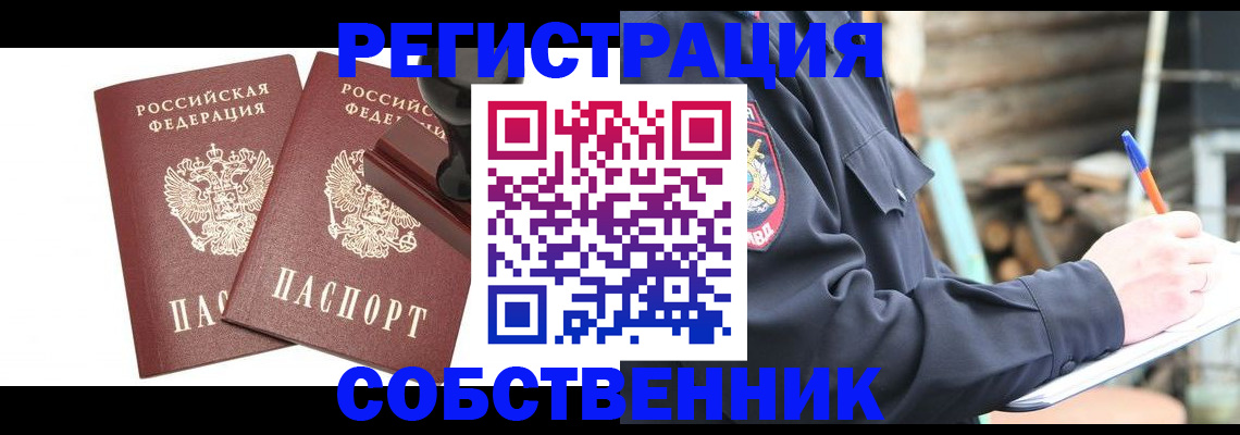 временная регистрация 2025 в Калуге