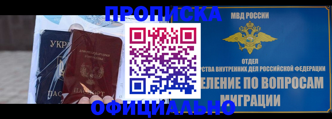 временная регистрация поиск в Калуге