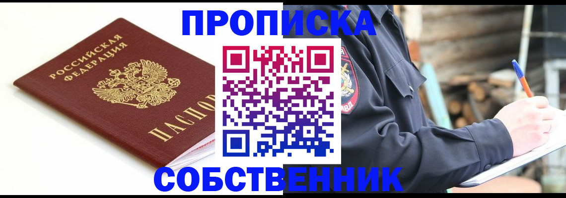 миграционный учет в Калуге